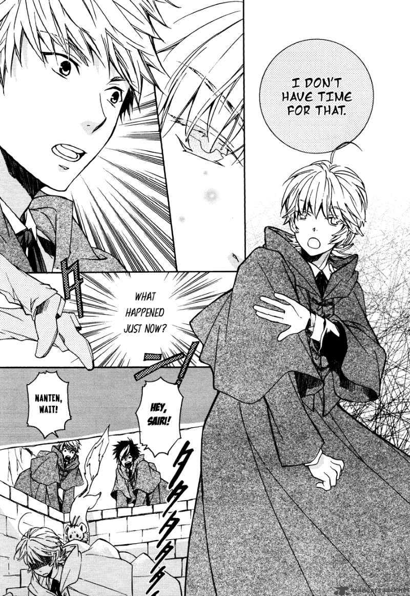 tenkyuugi_sephirahnatus_5_16