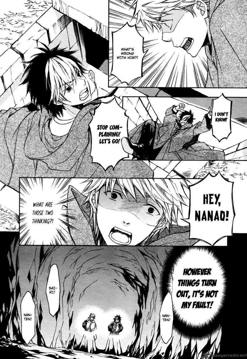 tenkyuugi_sephirahnatus_5_17
