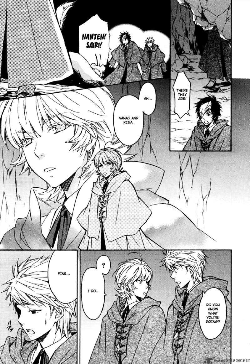 tenkyuugi_sephirahnatus_5_18