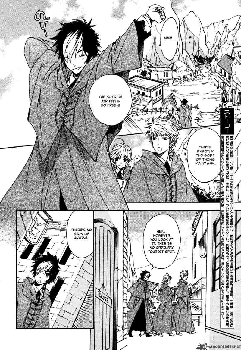 tenkyuugi_sephirahnatus_5_3