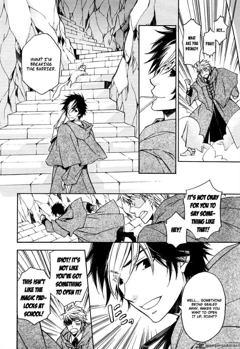 tenkyuugi_sephirahnatus_5_5