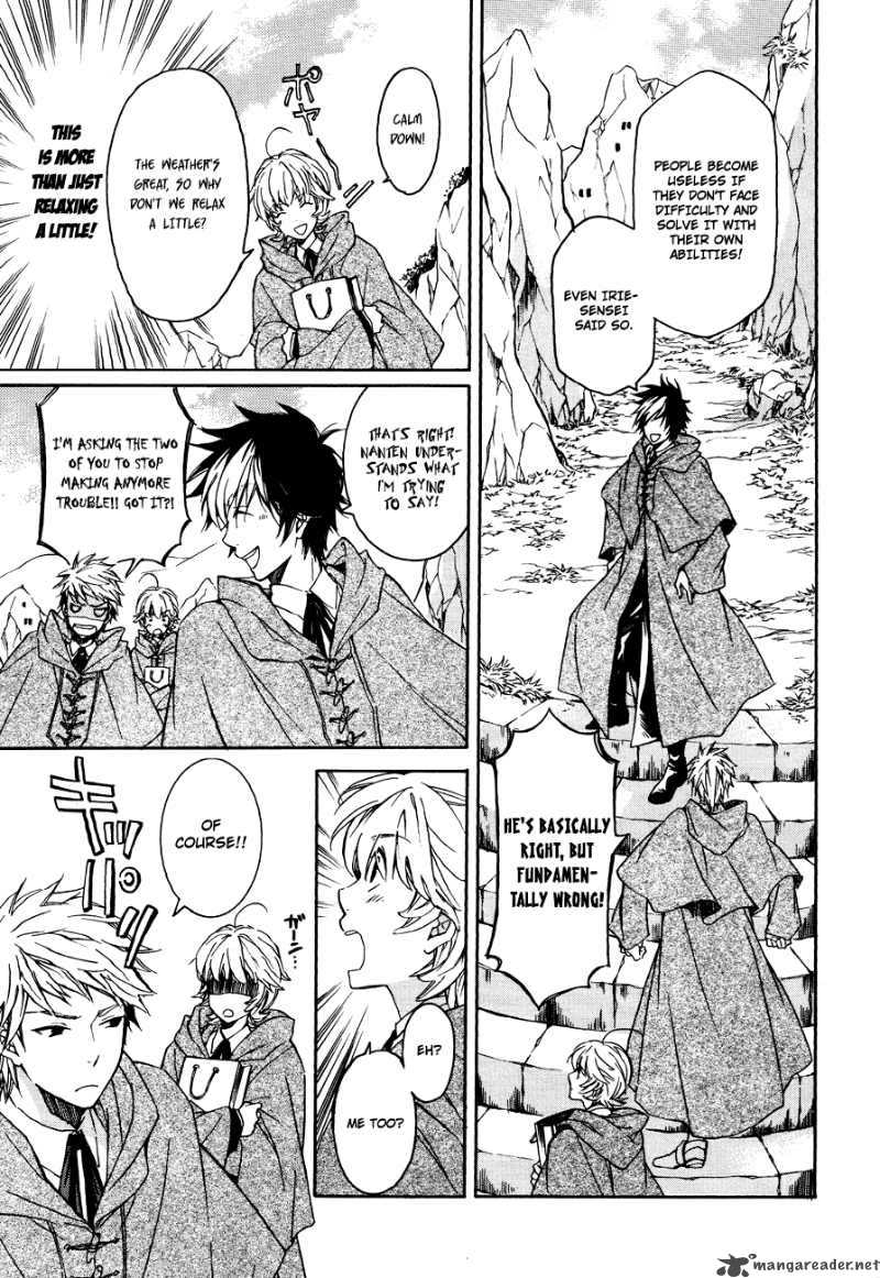 tenkyuugi_sephirahnatus_5_6