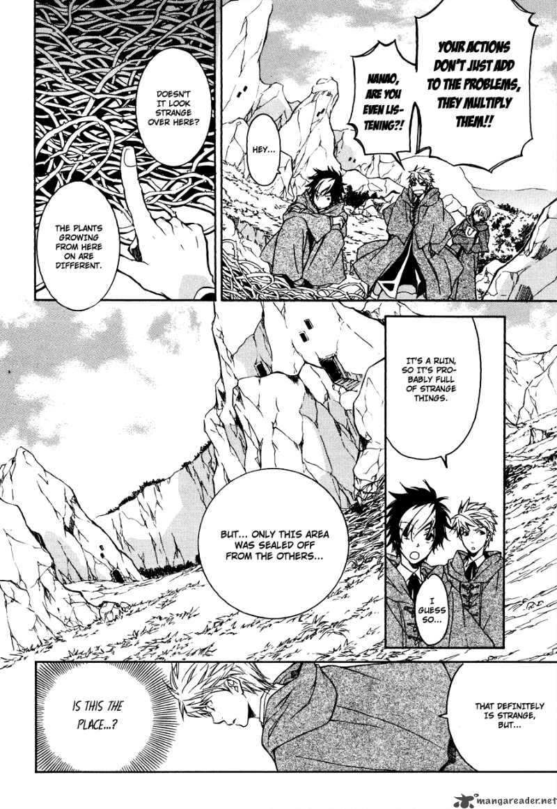tenkyuugi_sephirahnatus_5_7