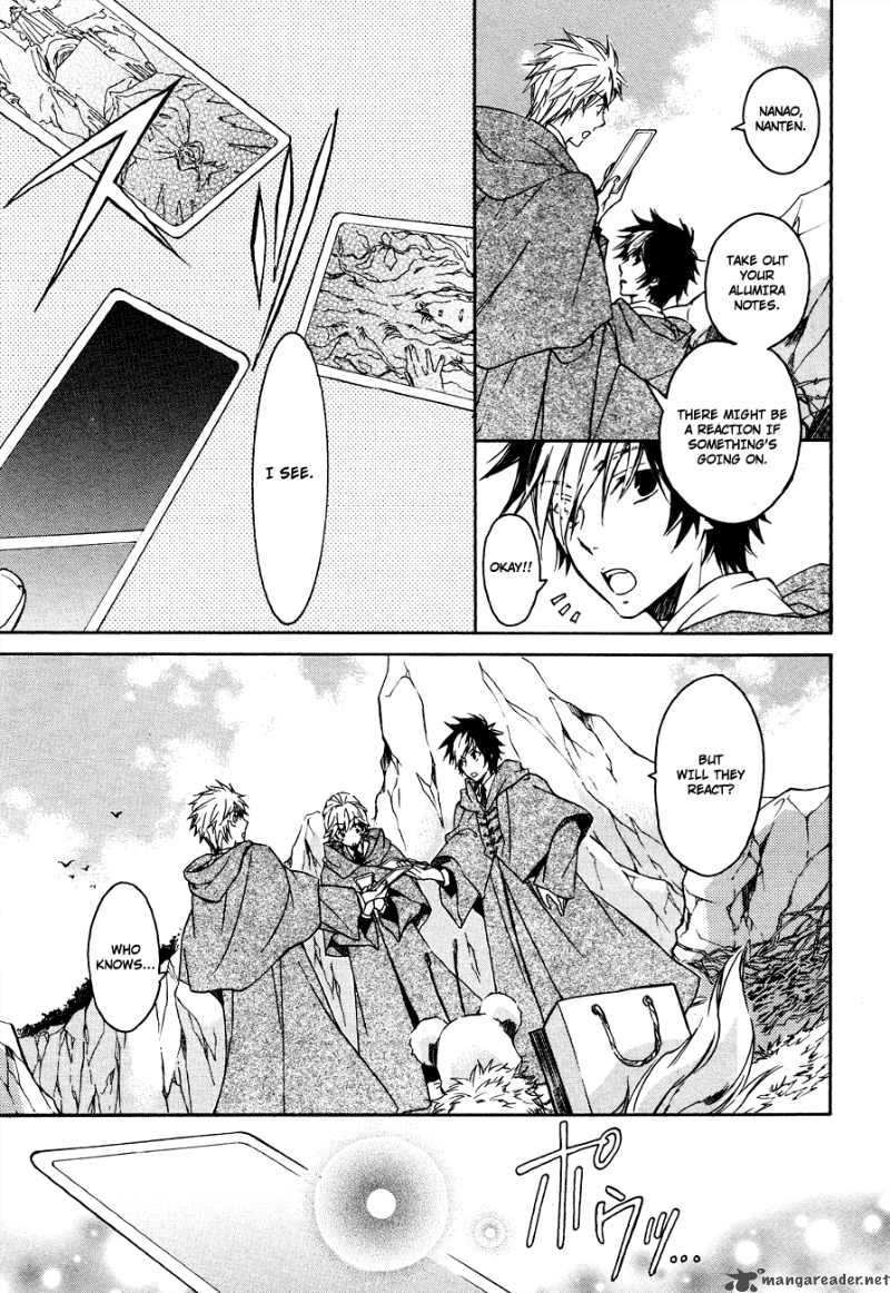 tenkyuugi_sephirahnatus_5_8