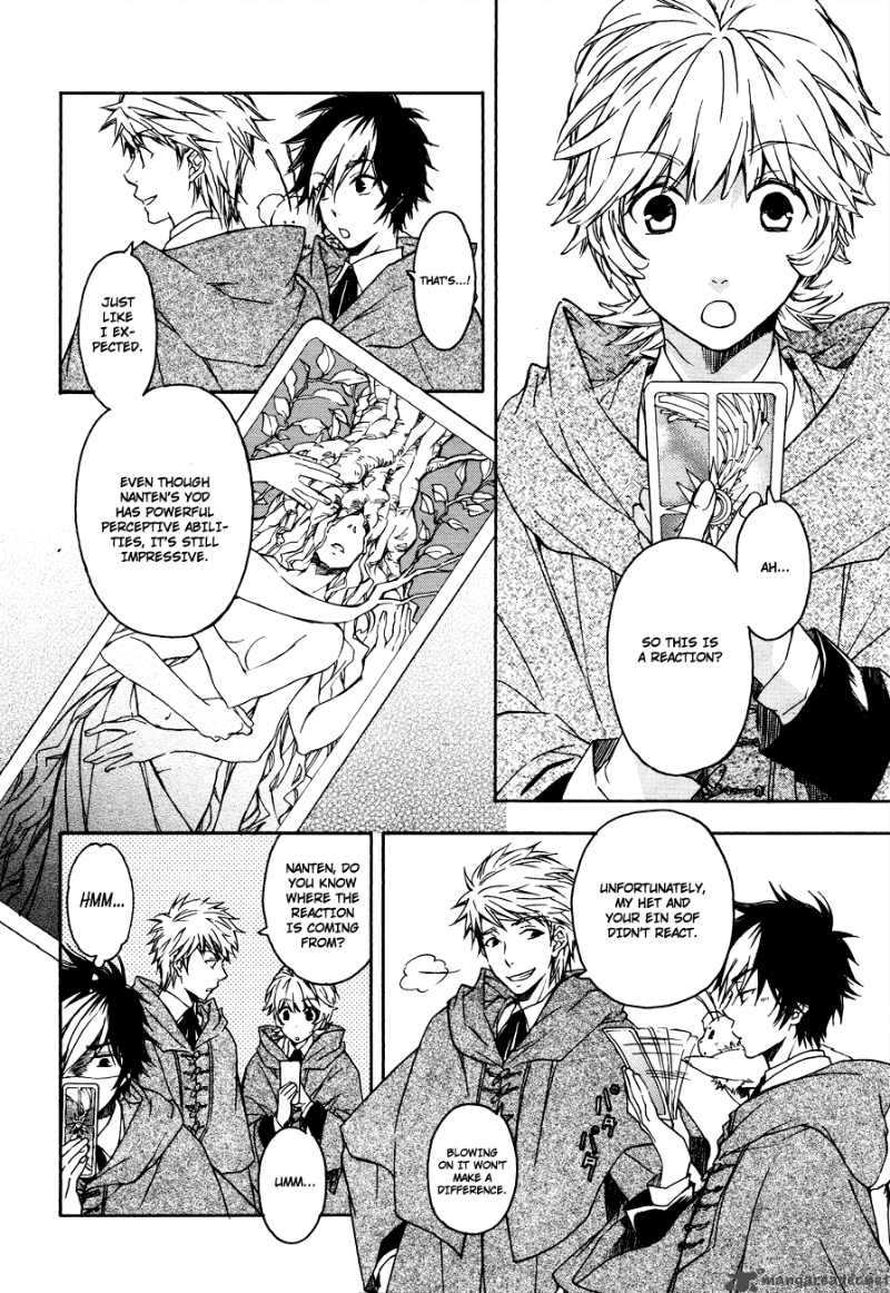 tenkyuugi_sephirahnatus_5_9