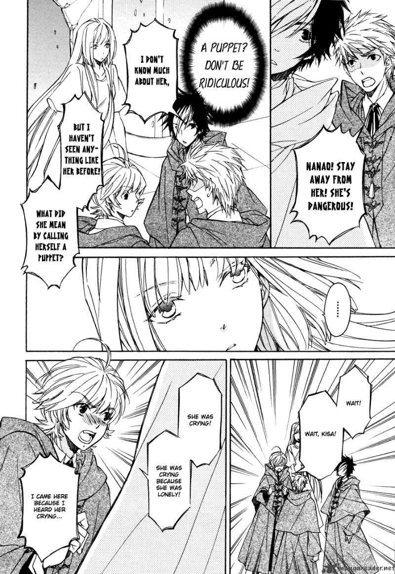 tenkyuugi_sephirahnatus_6_11
