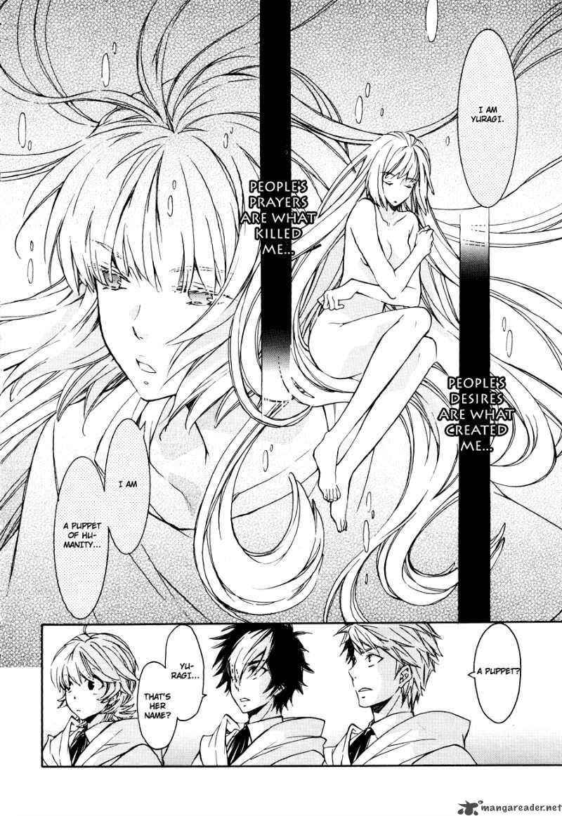 tenkyuugi_sephirahnatus_6_5