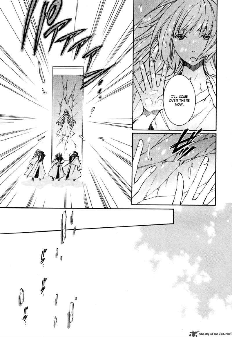 tenkyuugi_sephirahnatus_6_6