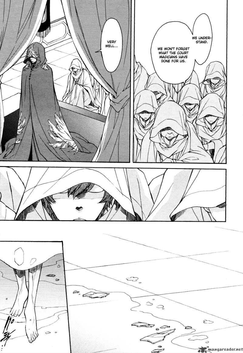 tenkyuugi_sephirahnatus_6_8