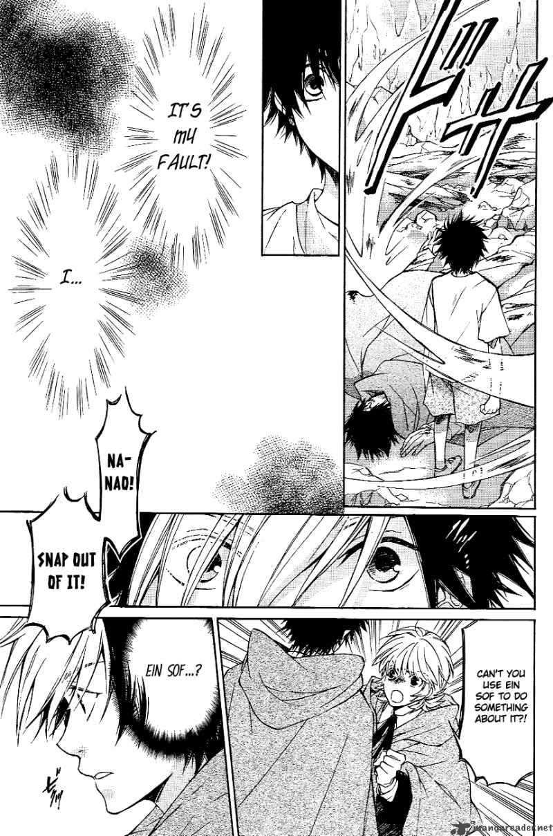 tenkyuugi_sephirahnatus_7_10