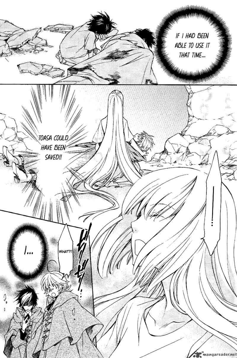 tenkyuugi_sephirahnatus_7_12
