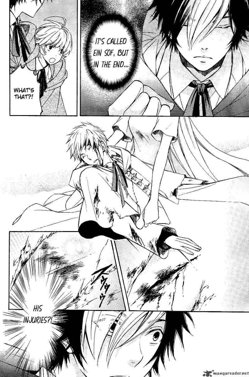 tenkyuugi_sephirahnatus_7_13