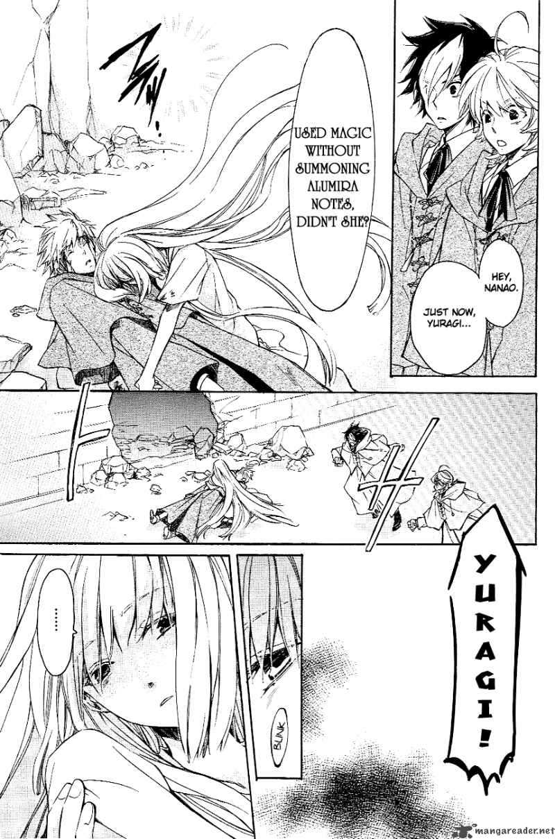 tenkyuugi_sephirahnatus_7_14