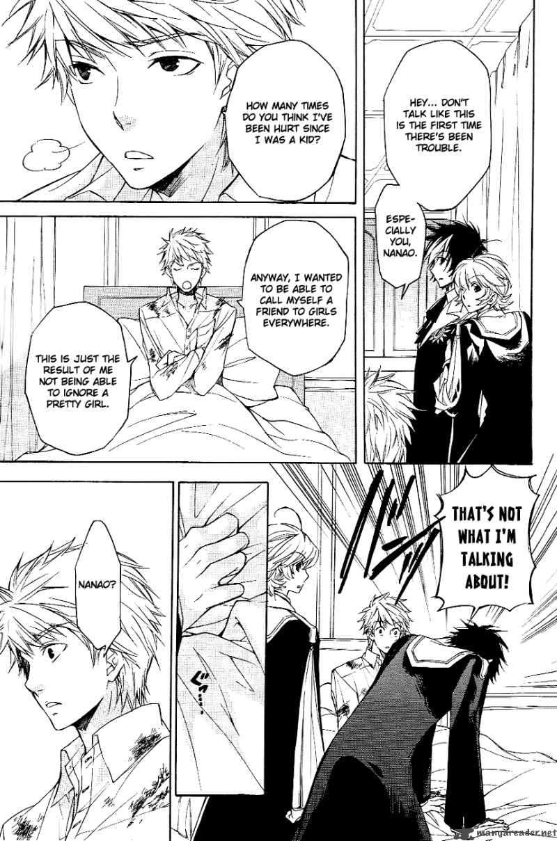 tenkyuugi_sephirahnatus_7_20