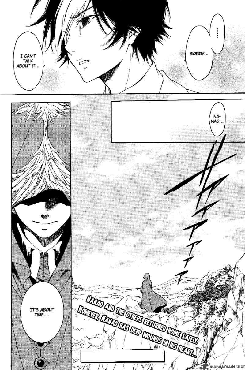 tenkyuugi_sephirahnatus_7_23