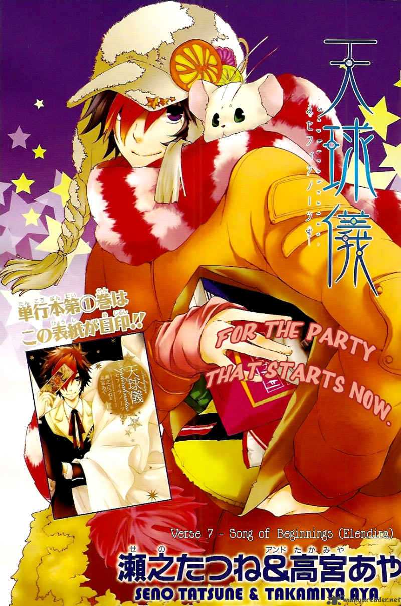 tenkyuugi_sephirahnatus_7_3