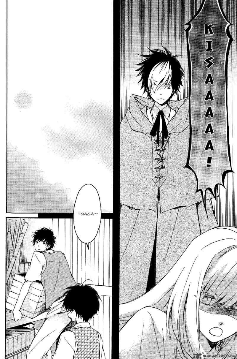 tenkyuugi_sephirahnatus_7_5