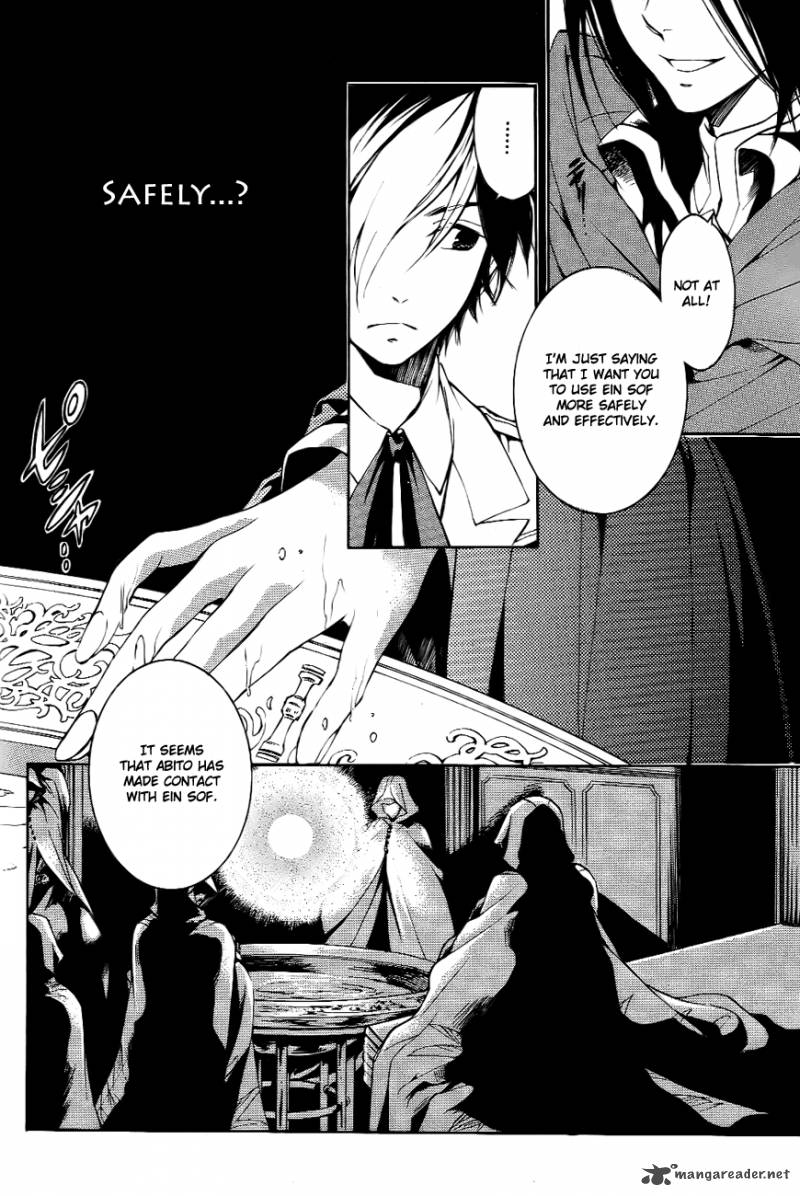 tenkyuugi_sephirahnatus_8_11