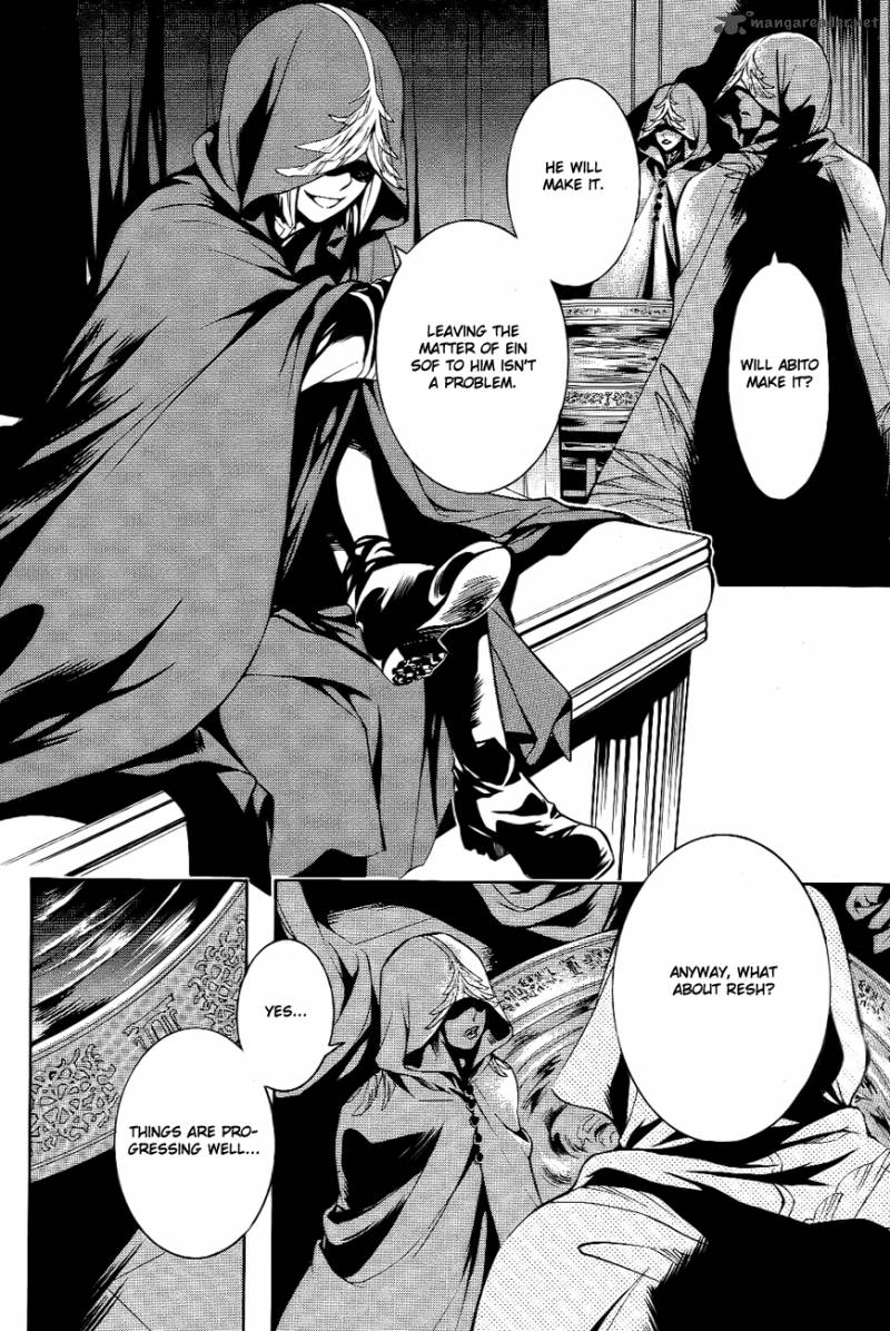 tenkyuugi_sephirahnatus_8_13