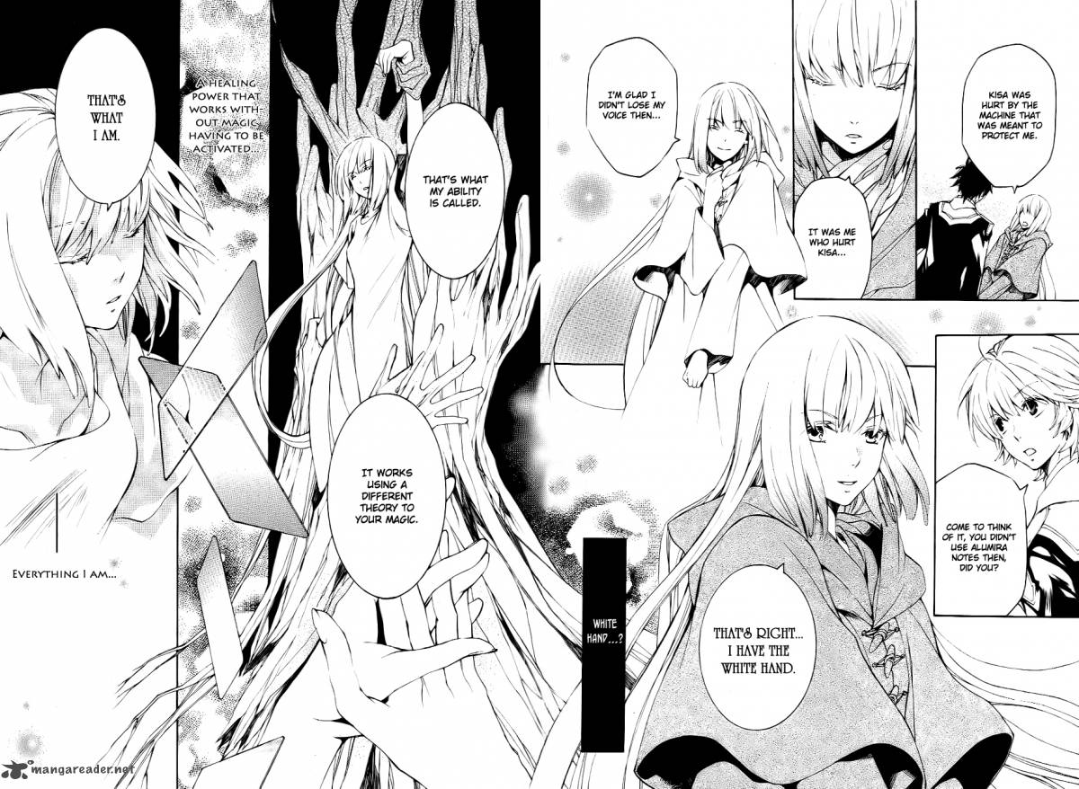 tenkyuugi_sephirahnatus_8_17