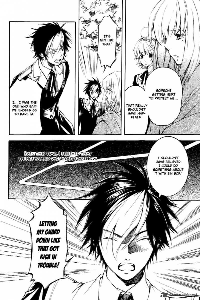 tenkyuugi_sephirahnatus_8_18
