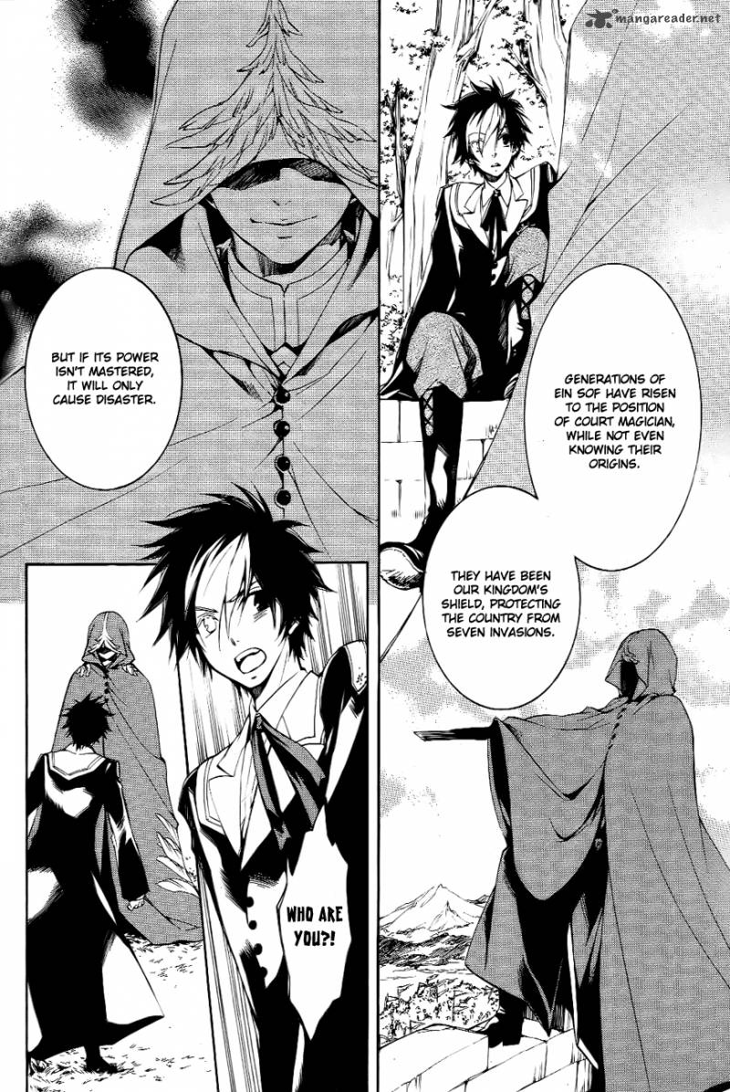 tenkyuugi_sephirahnatus_8_5