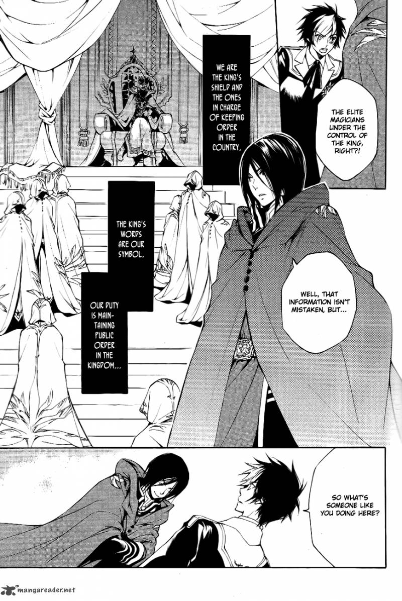 tenkyuugi_sephirahnatus_8_8
