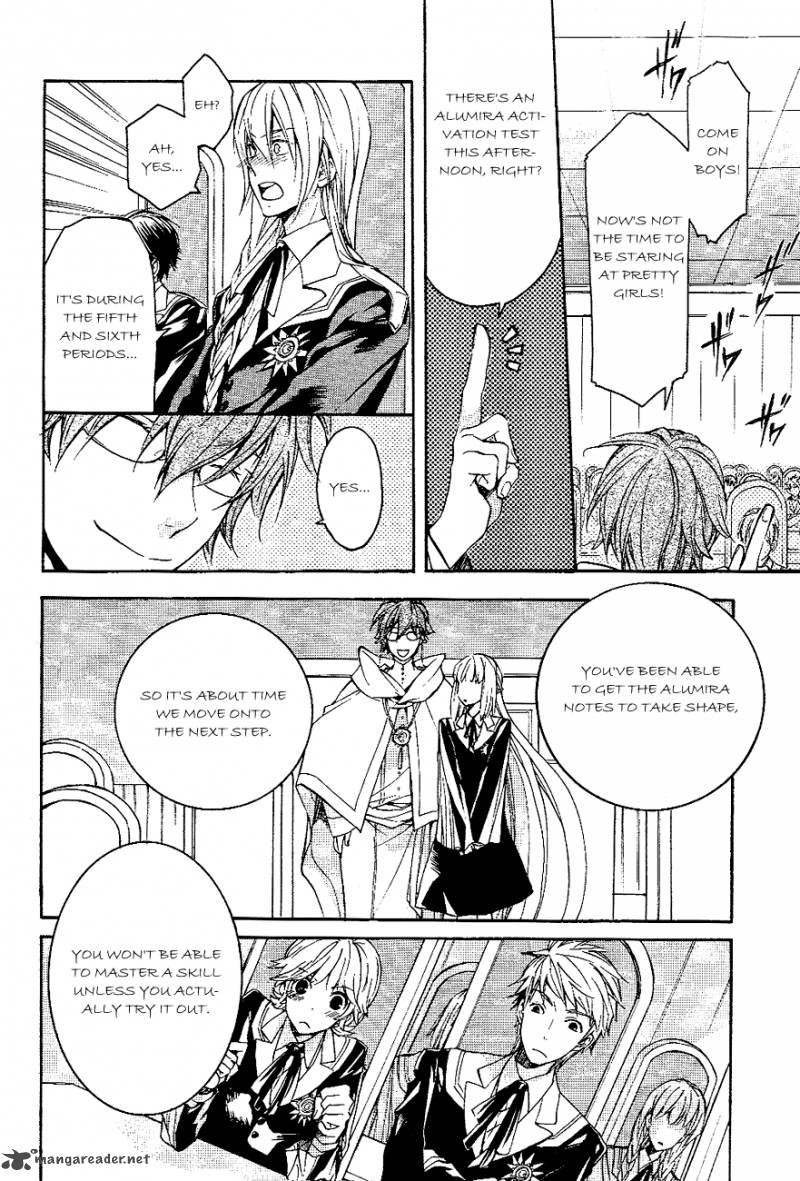 tenkyuugi_sephirahnatus_9_11
