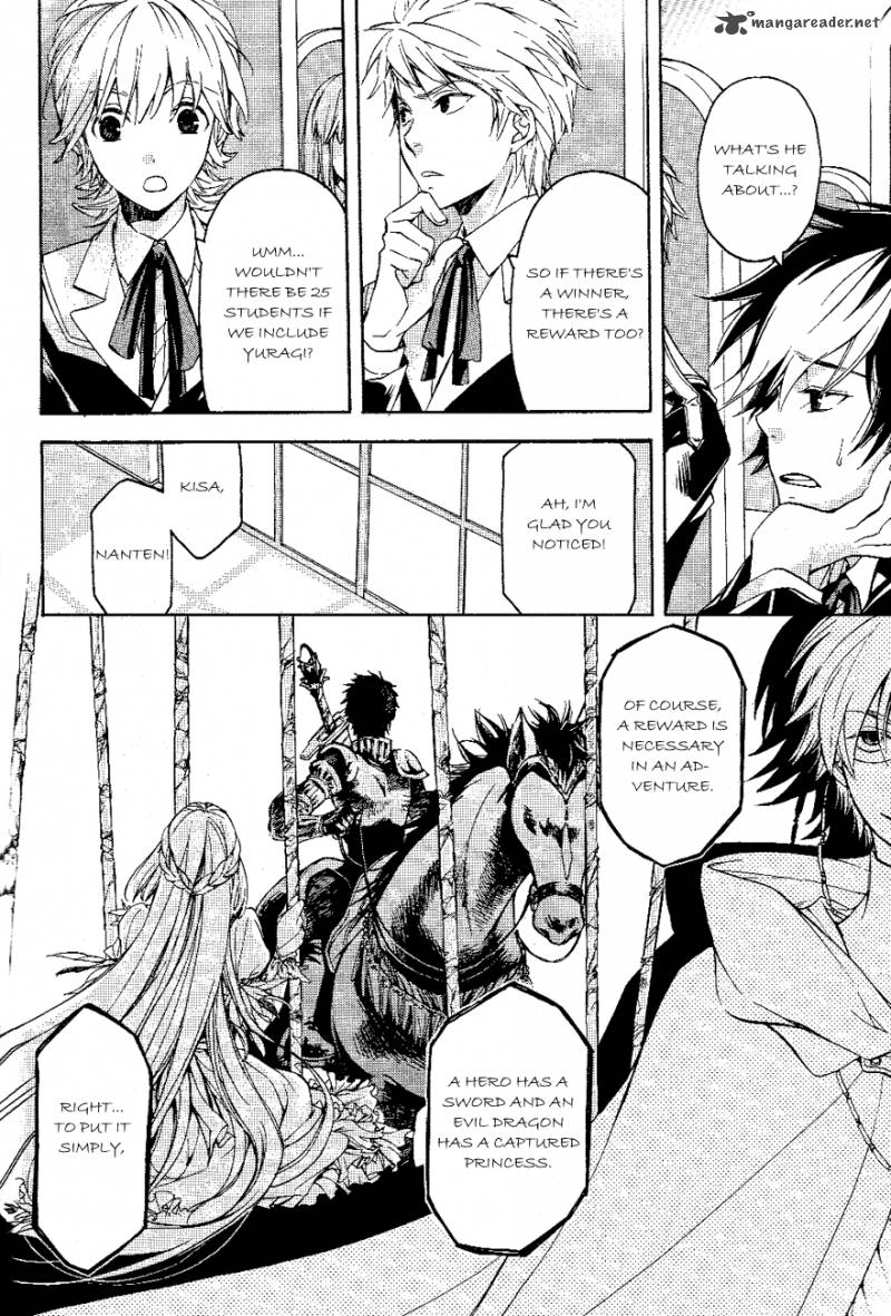 tenkyuugi_sephirahnatus_9_15