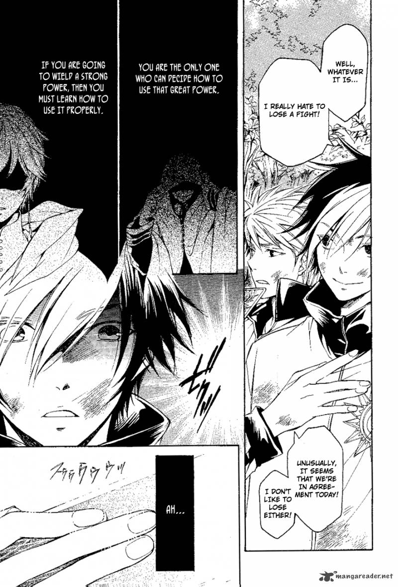 tenkyuugi_sephirahnatus_9_22