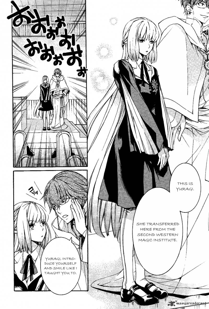 tenkyuugi_sephirahnatus_9_7