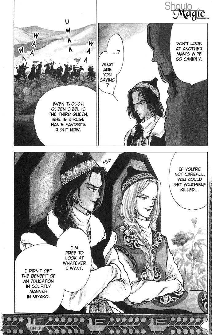 tenma_no_ketsuzoku_1_11