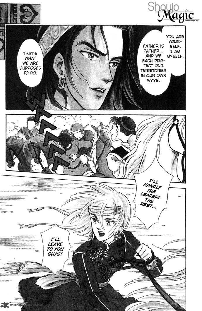 tenma_no_ketsuzoku_1_12