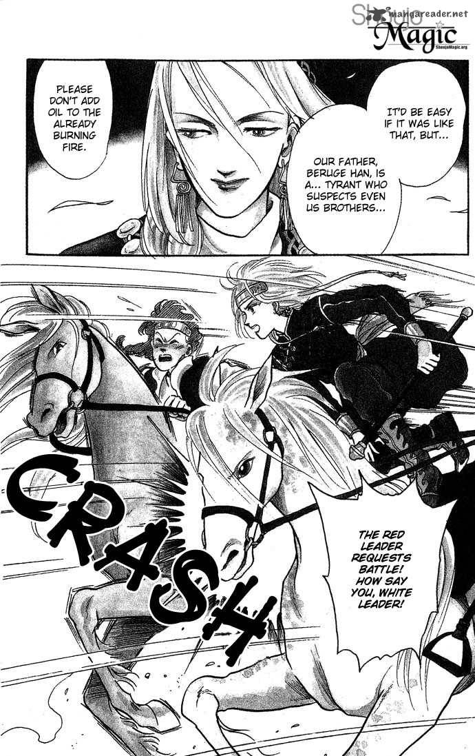 tenma_no_ketsuzoku_1_13