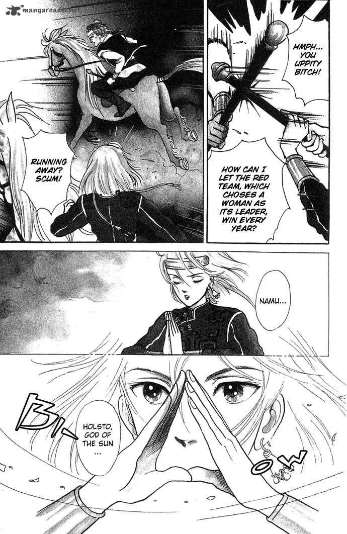 tenma_no_ketsuzoku_1_14