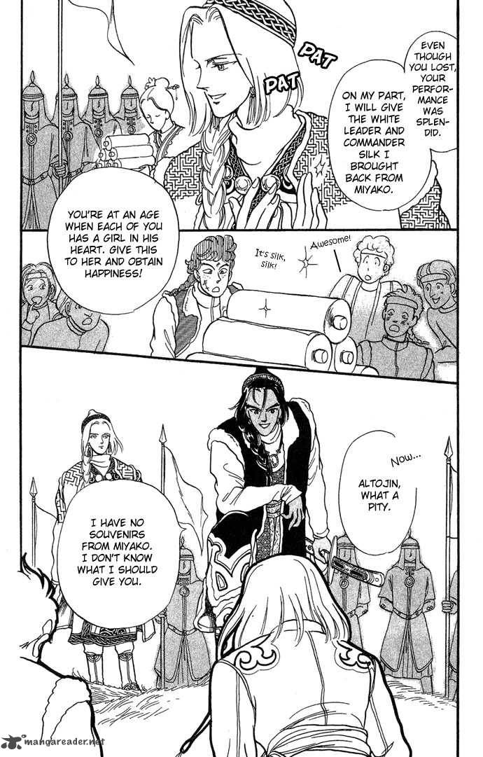 tenma_no_ketsuzoku_1_18