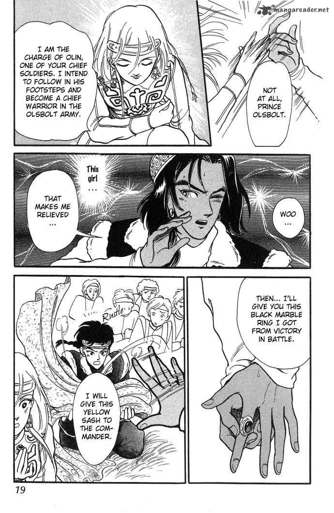 tenma_no_ketsuzoku_1_20