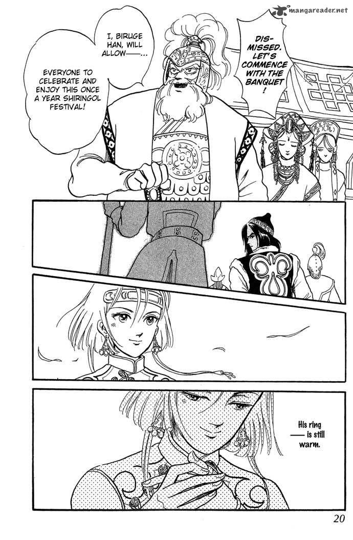 tenma_no_ketsuzoku_1_21