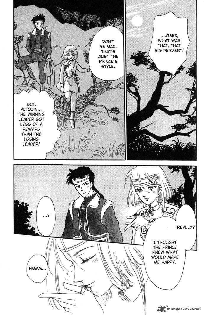 tenma_no_ketsuzoku_1_22