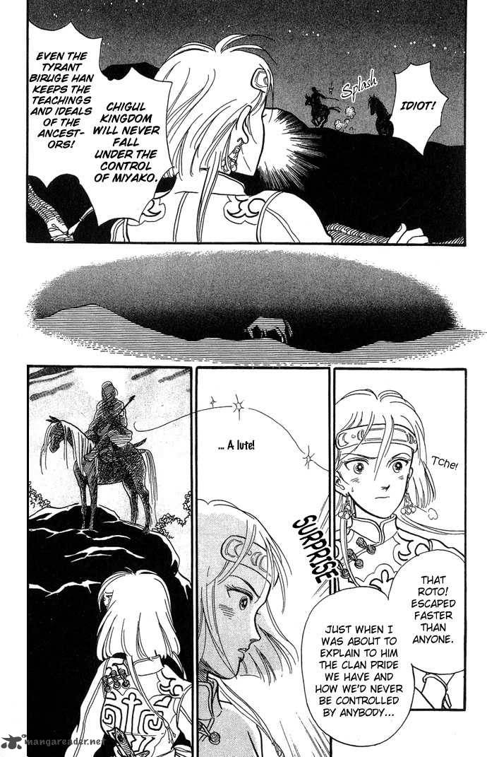 tenma_no_ketsuzoku_1_24
