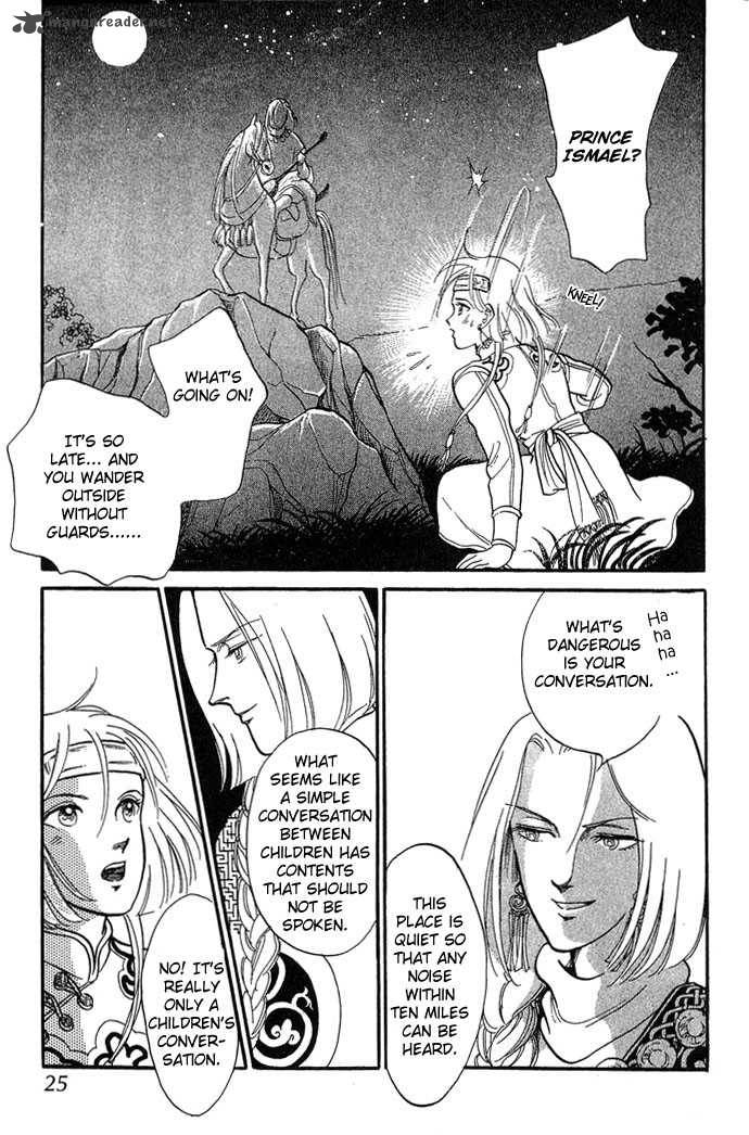 tenma_no_ketsuzoku_1_26