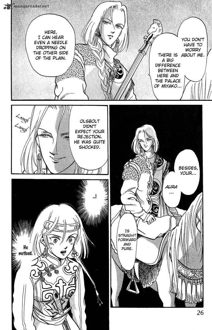 tenma_no_ketsuzoku_1_27