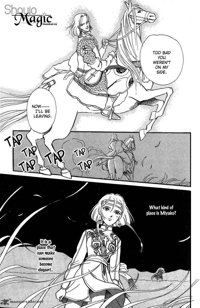 tenma_no_ketsuzoku_1_28