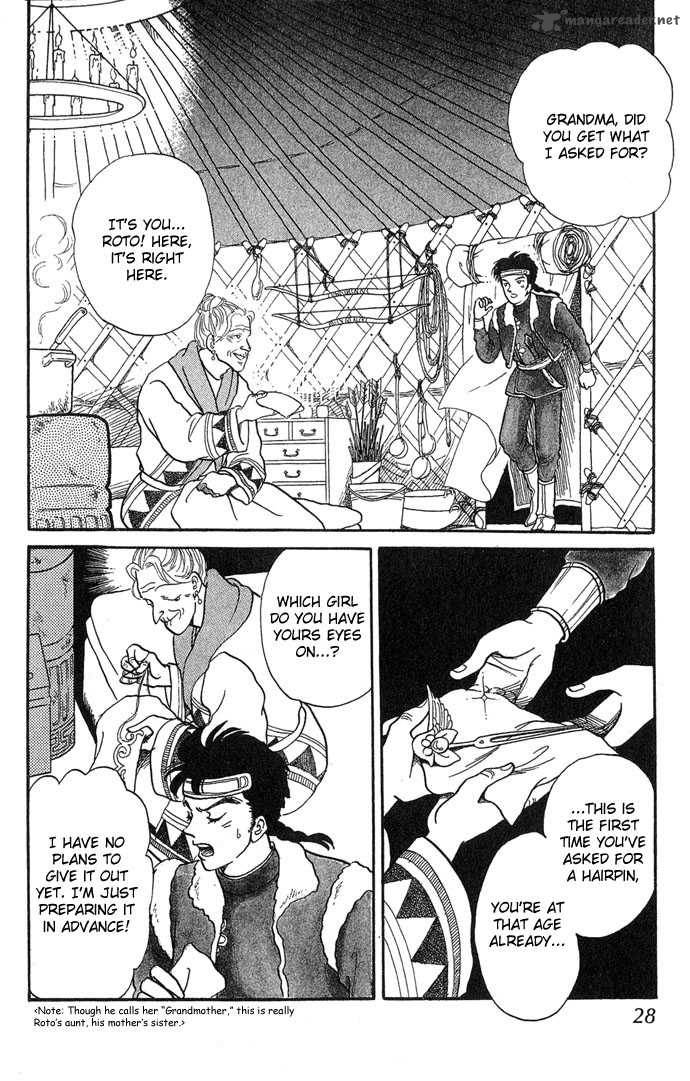 tenma_no_ketsuzoku_1_29