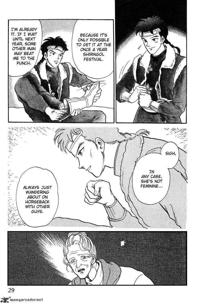 tenma_no_ketsuzoku_1_30