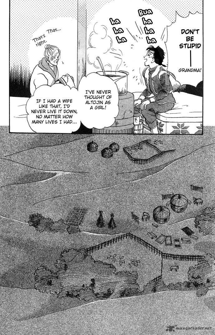 tenma_no_ketsuzoku_1_32