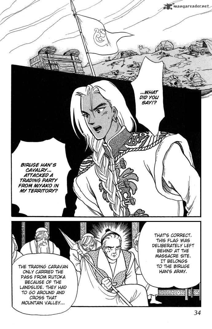 tenma_no_ketsuzoku_1_35