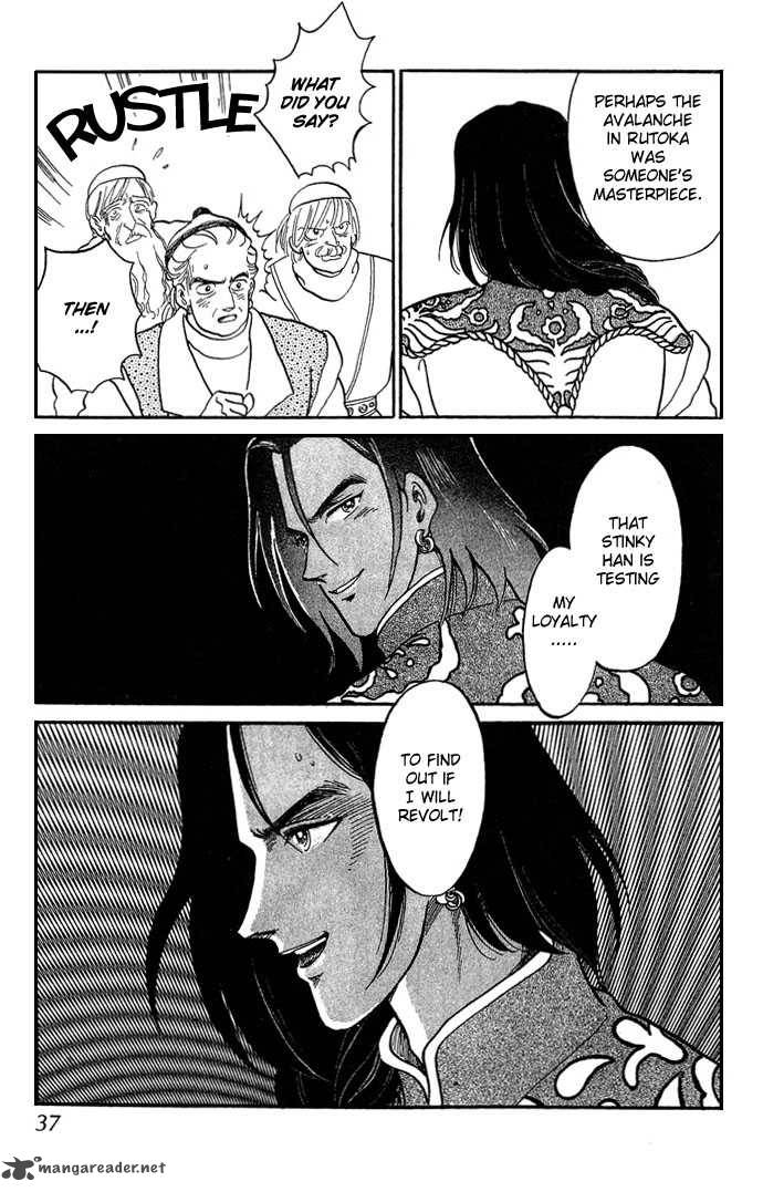 tenma_no_ketsuzoku_1_38