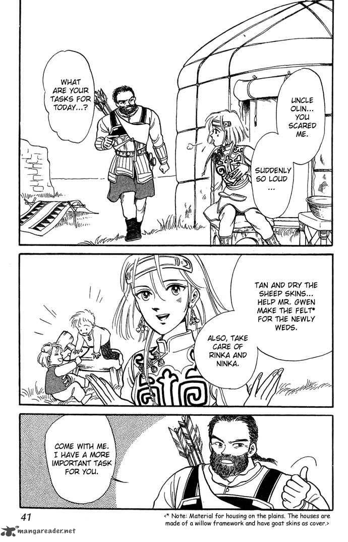 tenma_no_ketsuzoku_1_42