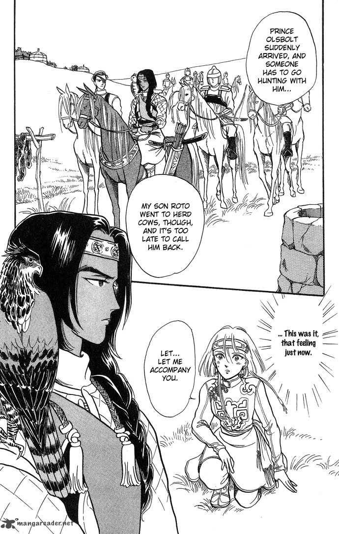 tenma_no_ketsuzoku_1_43